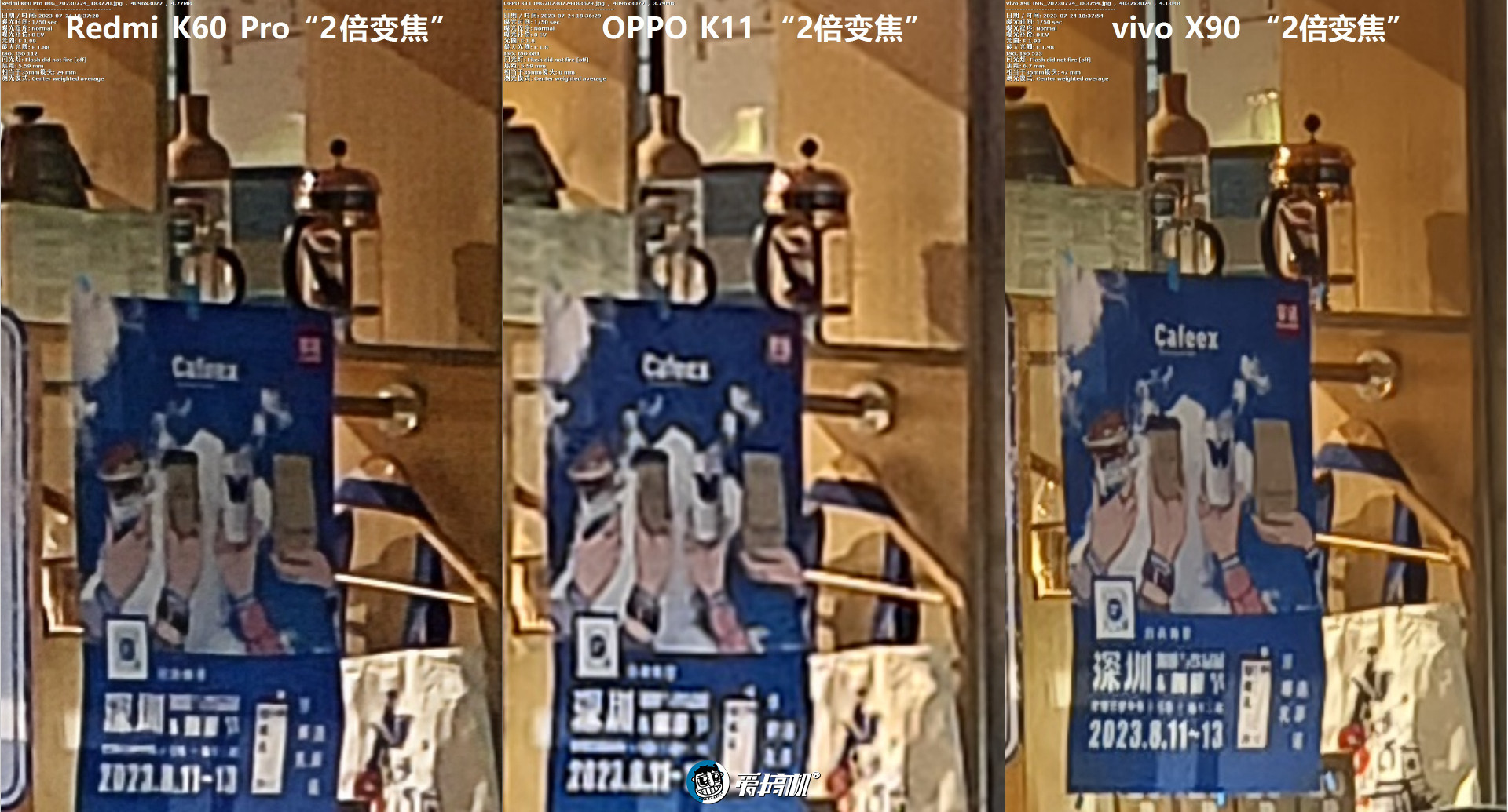 OPPOK11评测：1799元起的IMX890+骁龙782G