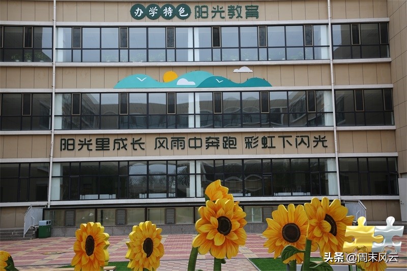 鄂尔多斯运动系列,鄂尔多斯运动打卡