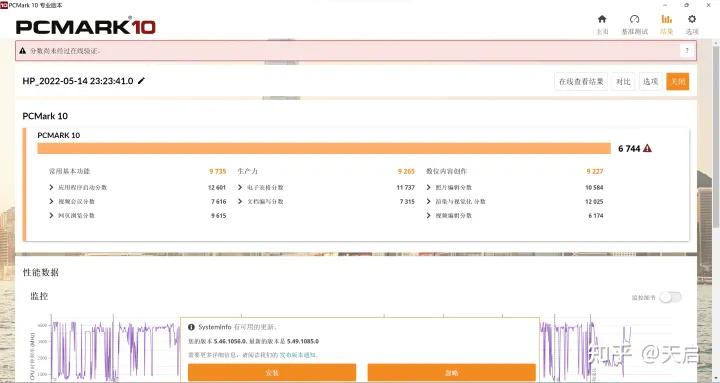 惠普战99标准版i9报价,惠普战9915.6工作站值得买吗