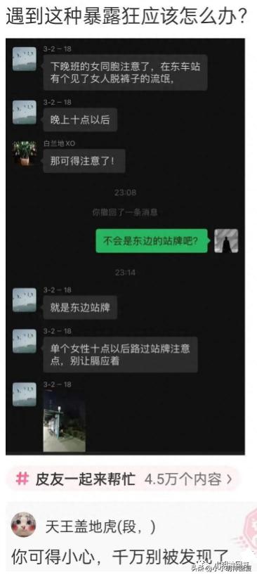 神回复有啥想问的,神回复魔性笑声怎么弄