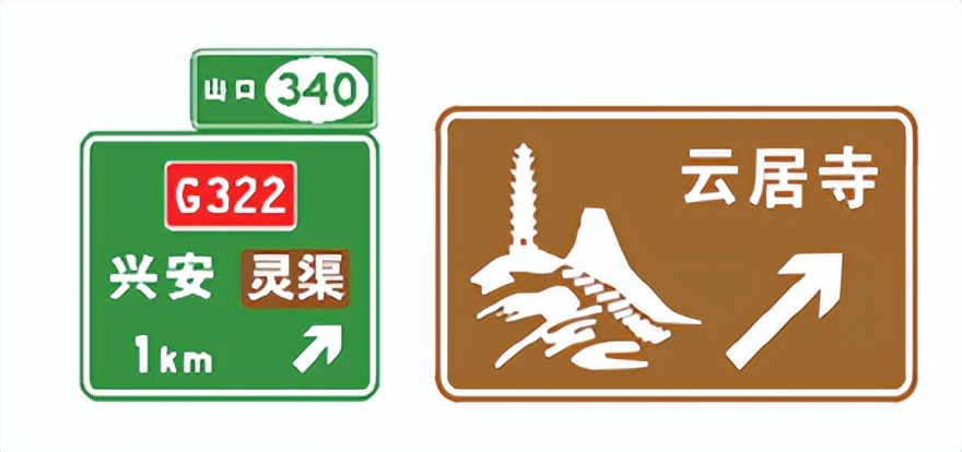 最新版道路交通标志标线,道路交通标志和标线最新版