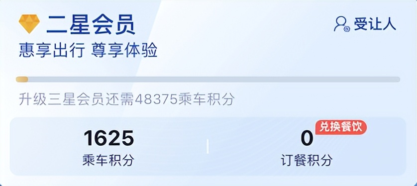 务必收藏12306又上多个实用功能,收藏春运12306新功能说明书