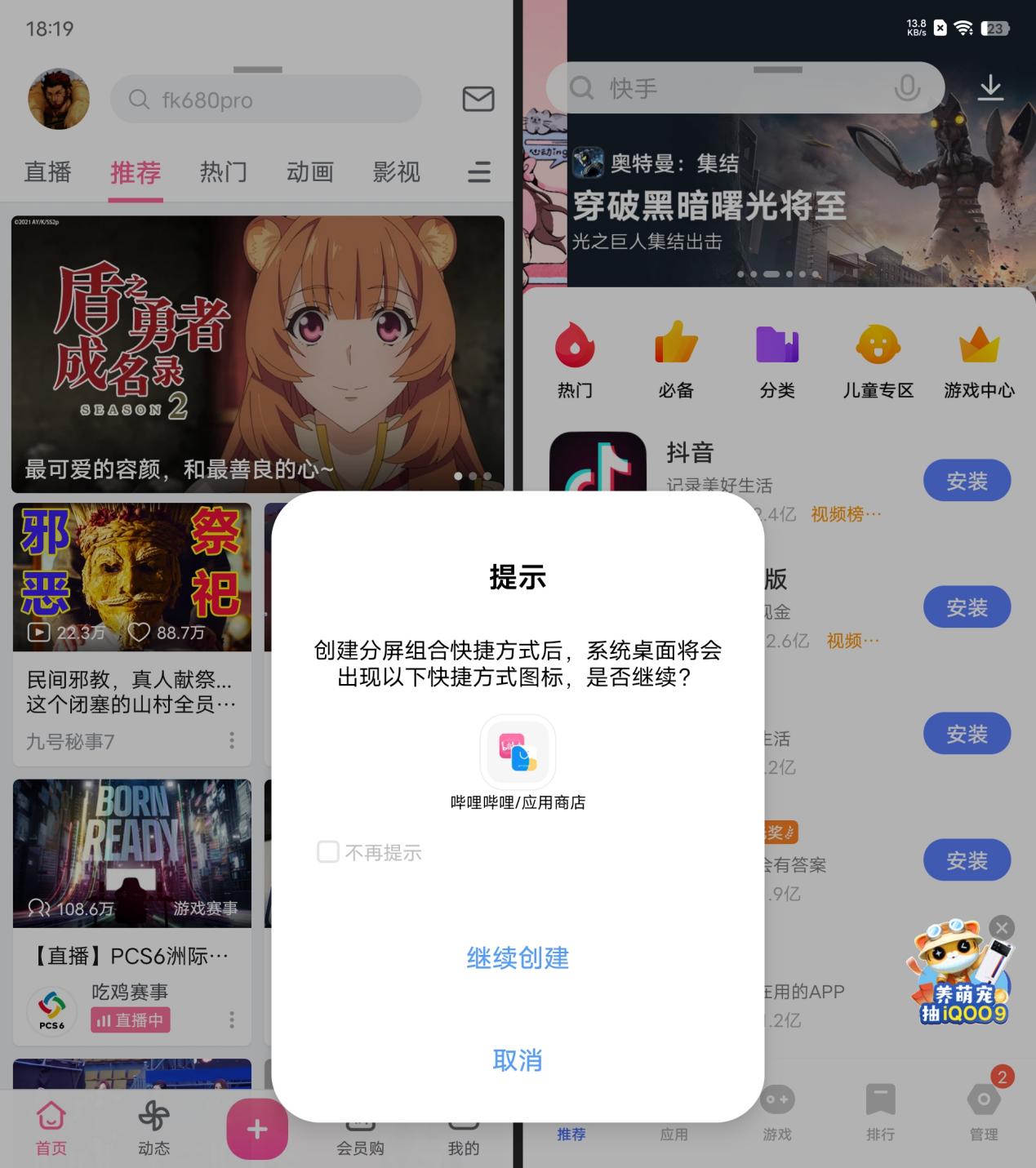 vivo折叠手机xfold使用技巧,vivoxfold折叠屏怎么操作