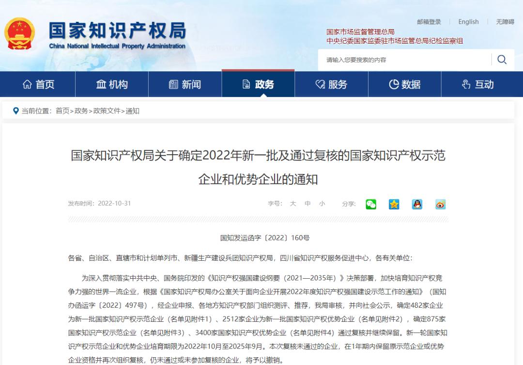 佳都科技公司有哪些资质,佳都科技价值分析