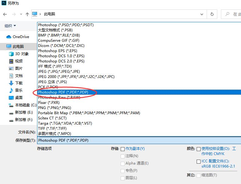jpg怎么转换pdf合并输出如何排序,怎样将两张pdf合并在一起打印