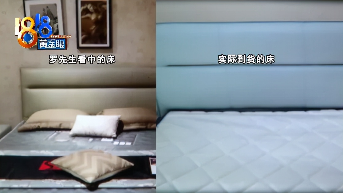 床和床头柜看起来很怪异,奶油风床头柜颜色色差