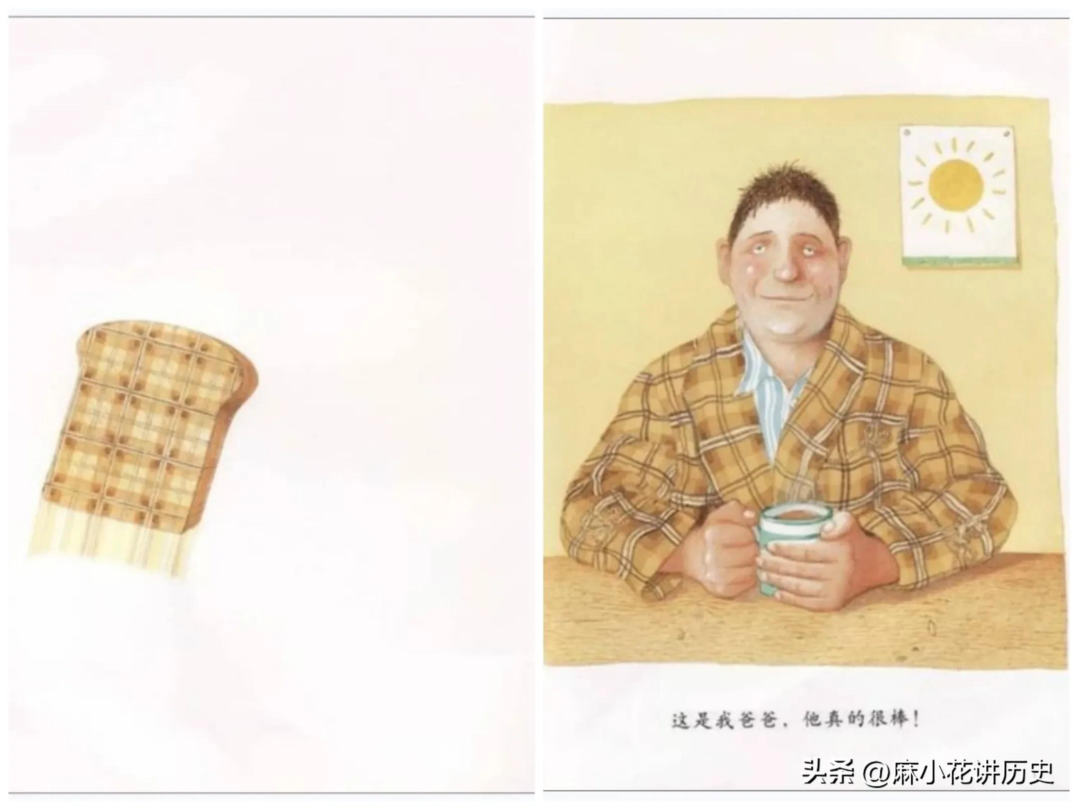 我爸爸超厉害绘本,我爸爸我妈妈绘本