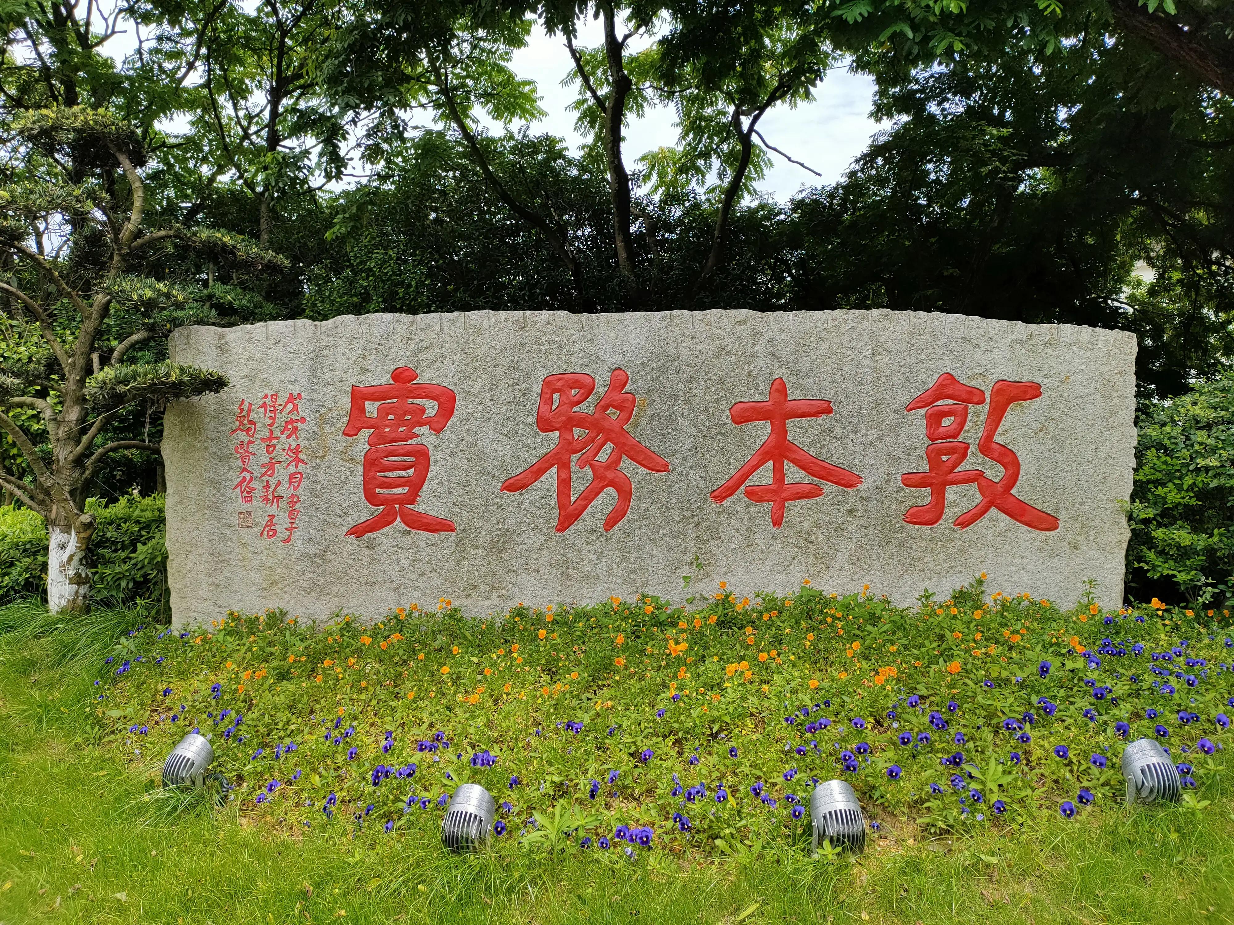 梦溪酒是这样酿成的－－知青之家“奉化裘村”一日游小记