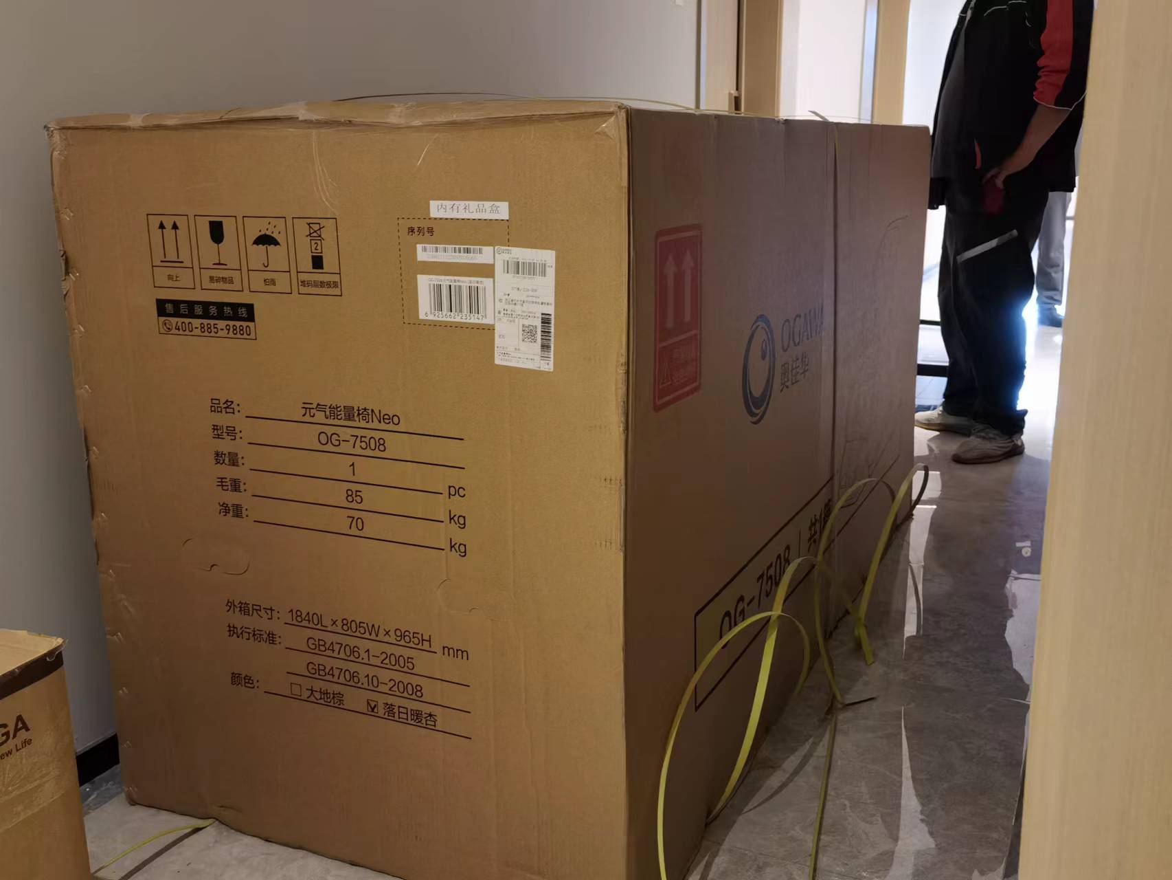 奥佳华按摩椅og7508评测,按摩椅奥佳华7508与7306哪个好