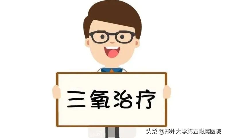 三氧疗法成功治疗脑溢血偏瘫案例,超氧自体血疗法对脑梗有益处吗