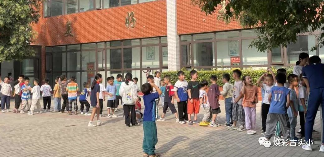 我的社团我做主——惠济区古荥镇实验小学焕彩社团秋季招募活动
