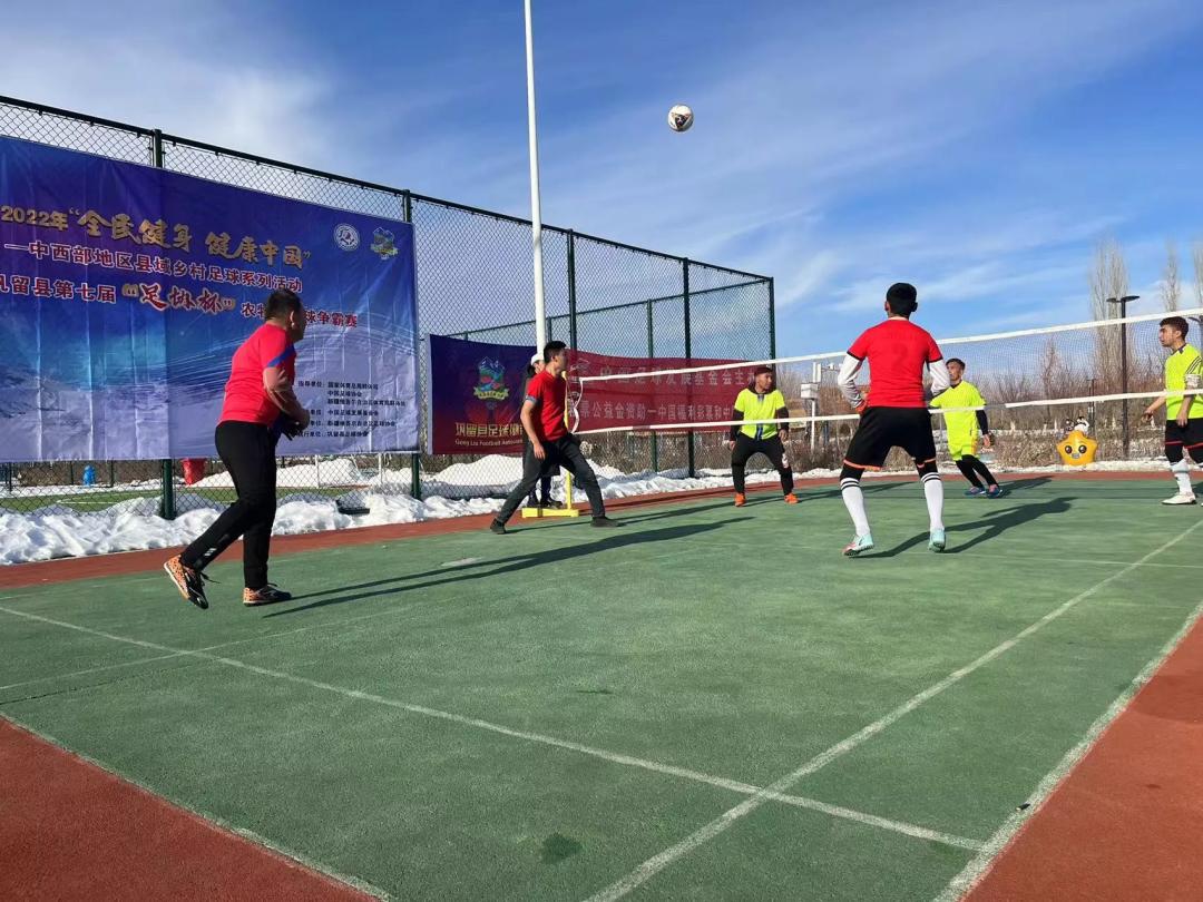天山南北燃起“冬天里的足球火”