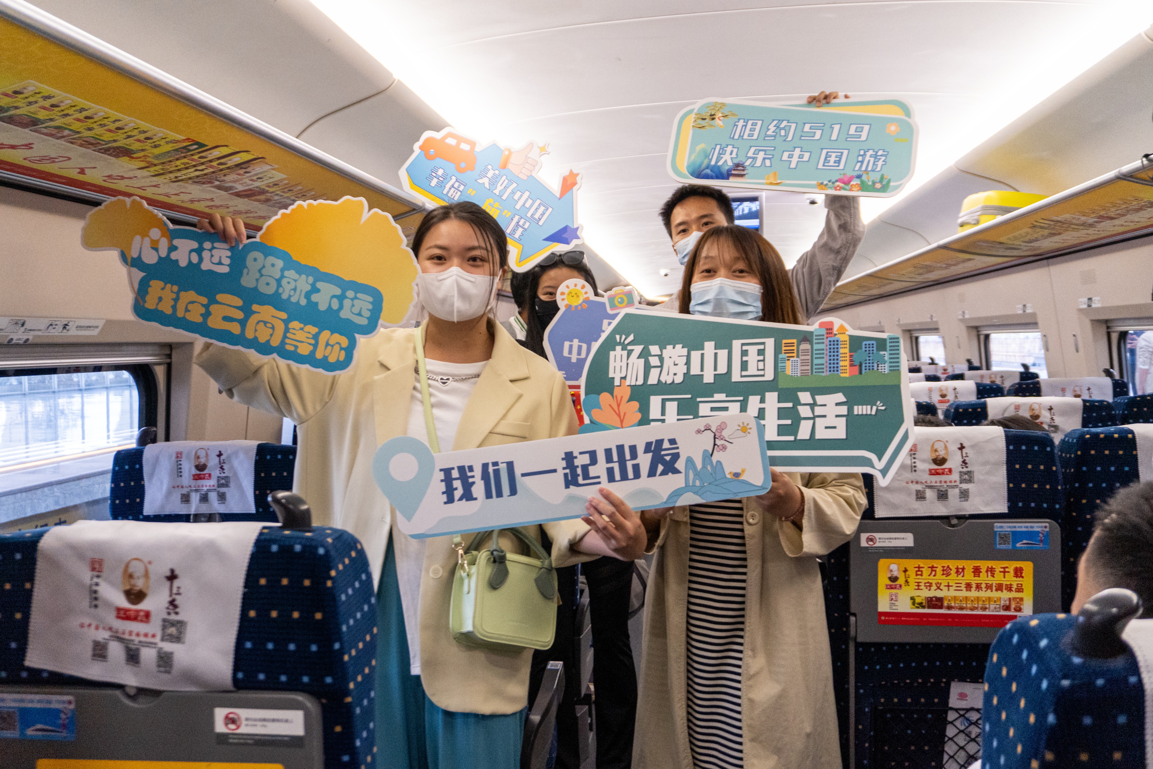 519中国旅游日策划活动,519中国旅游日宣传活动方案