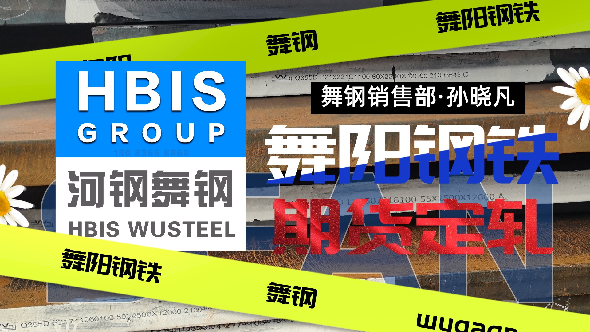 s700mc高强钢,s700mc钢板价格