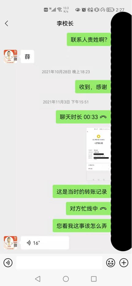 长春报驾校要注意哪些坑,长春驾校最新消息