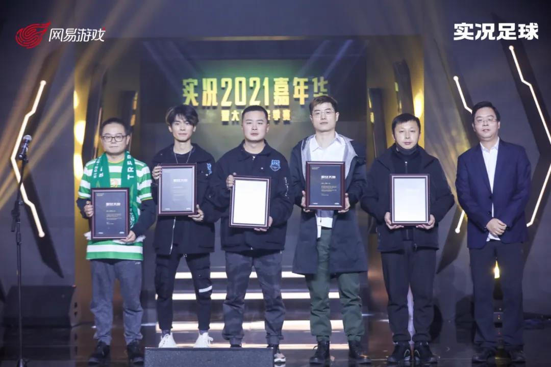 实况足球更新的周年庆实况盛典,实况足球端游最新活动