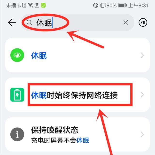 手机连到wifi不可上网怎么办,iphone手机无法连接wifi解决方法