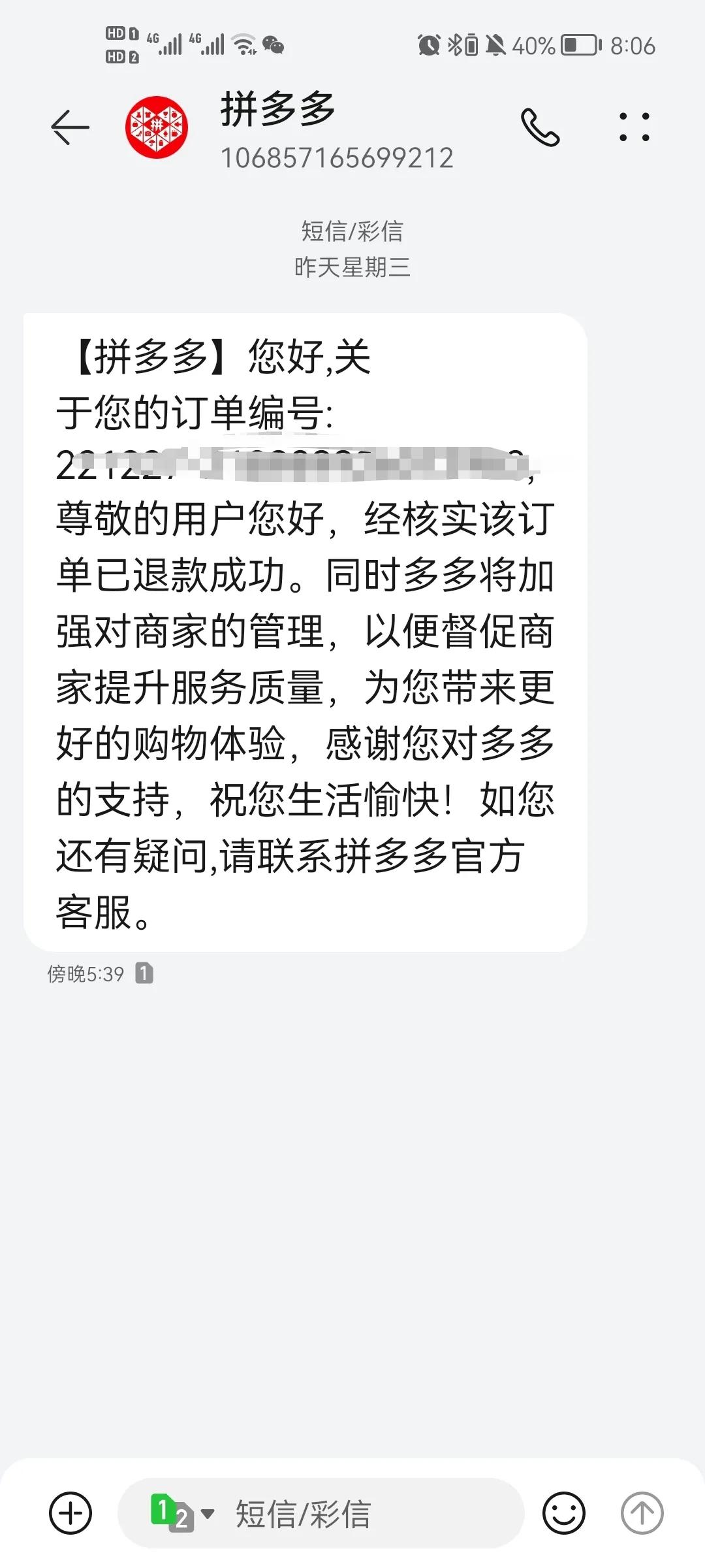 要怎么做拼多多呢,拼多多要怎么做才有订单