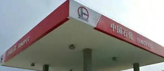 海湾石油进军市场速度,海湾石油油价今天