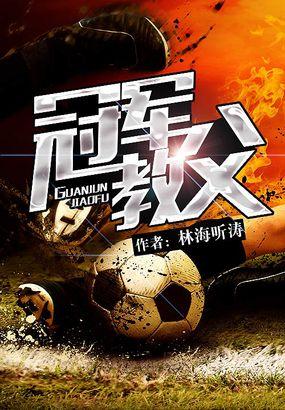 三本热血沸腾的军旅小说推荐,三本看完热血沸腾的玄幻小说