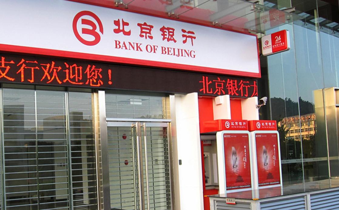 城商行发展面临的问题,城商行行业现状