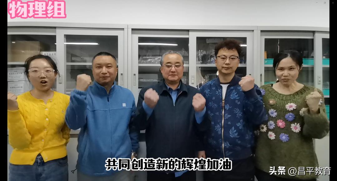 赋能教育石家庄,赋能教育与学校改革