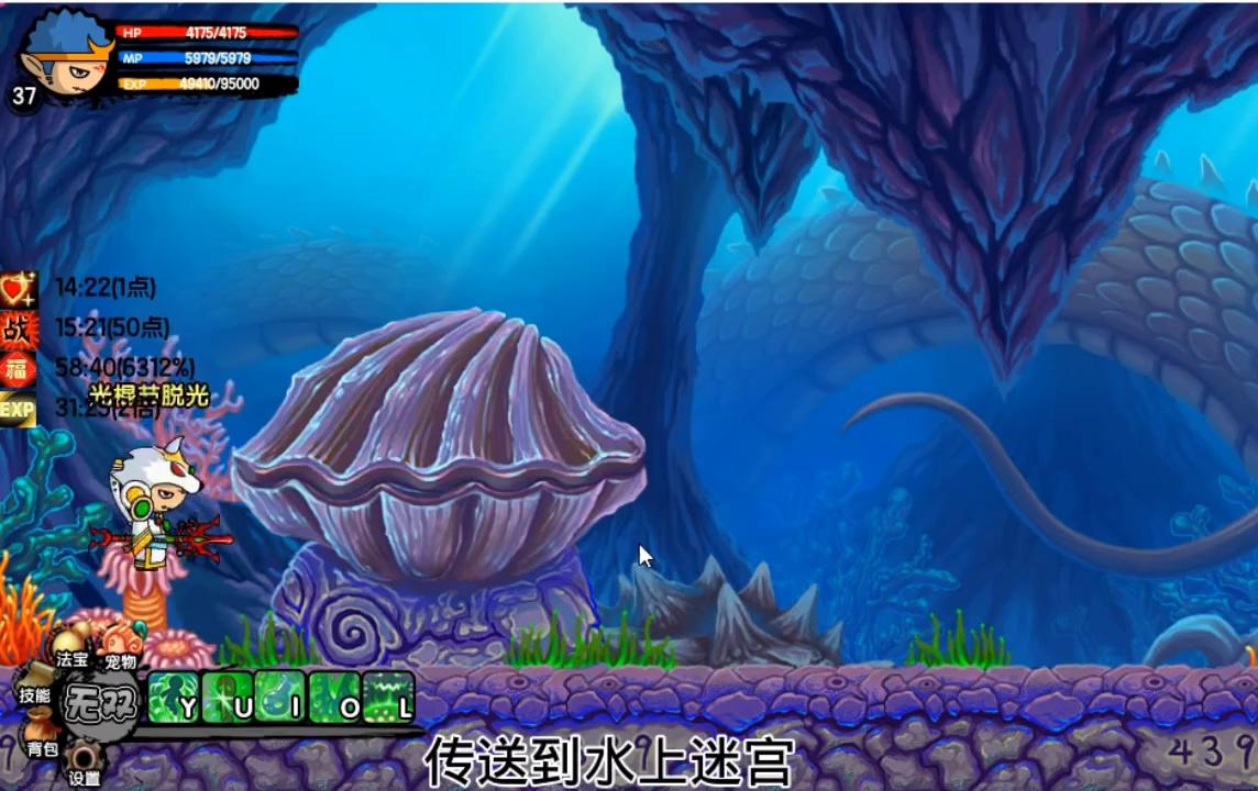 造梦西游五沙僧鬼箭通关全地图,挑战用玉兔通关造梦西游三