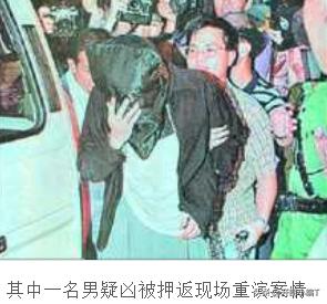 香港十大奇案屯门奇案,香港十大奇案之一