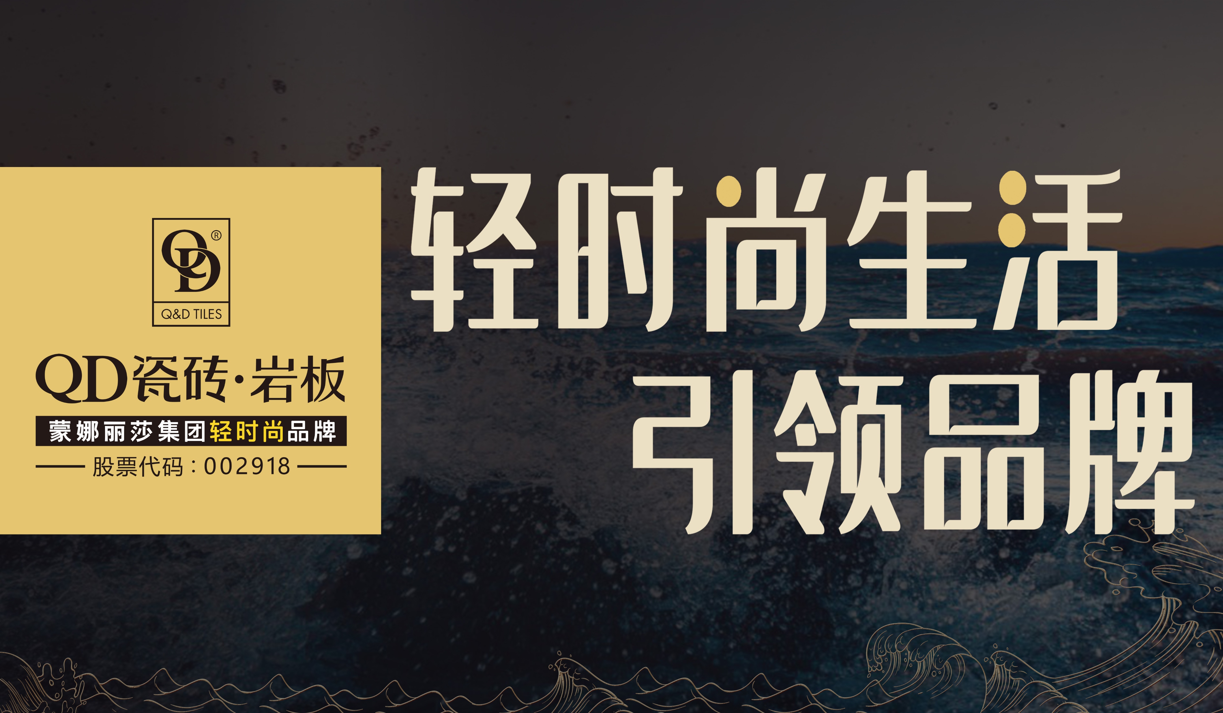 家居卖场封禁主播？经销商闭店频发；红星、居然4年减员11173人