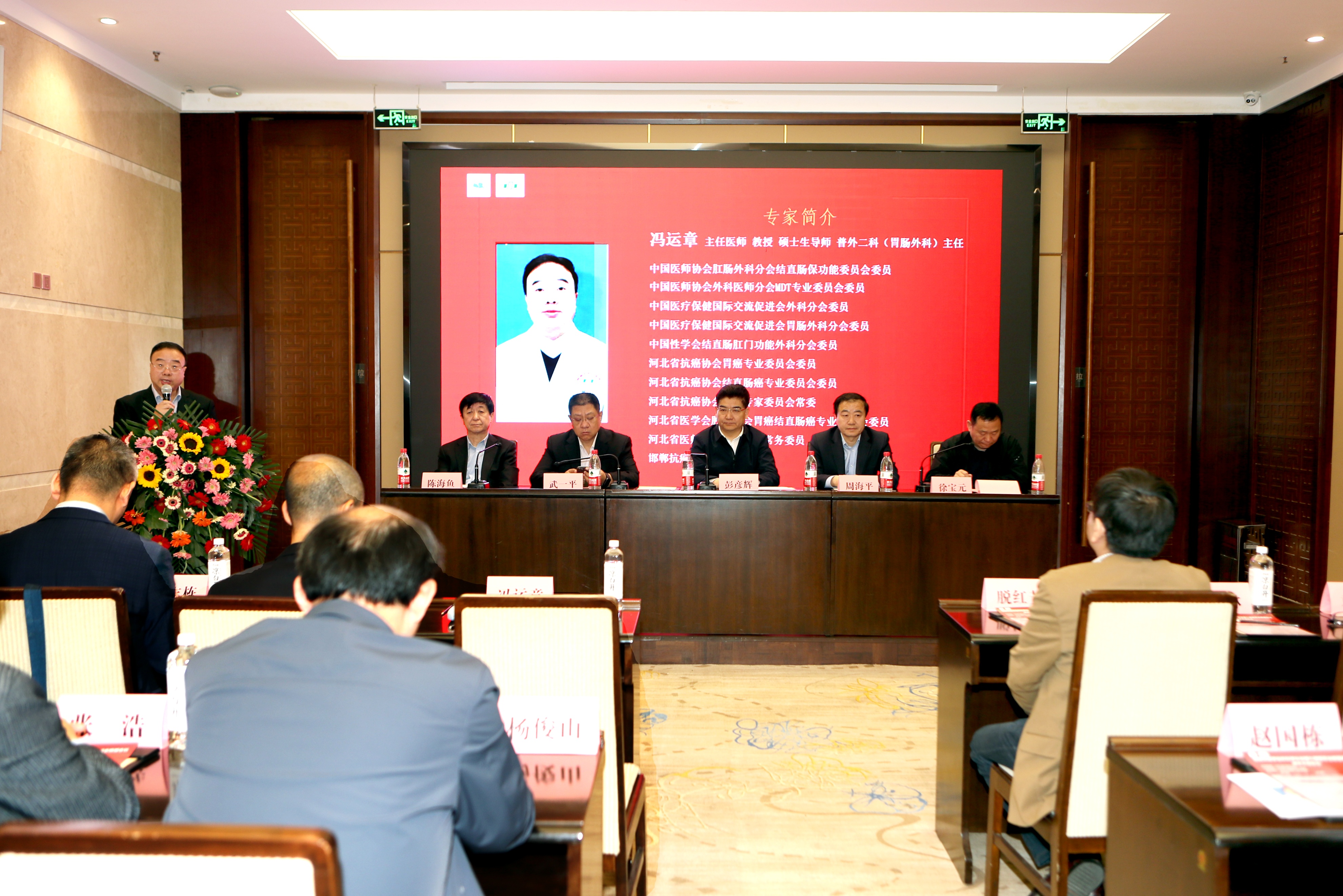 河北省邯郸市医学会,邯郸医学会会长