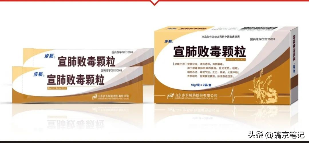 山东步长陕西步长,陕西步长集团现在如何