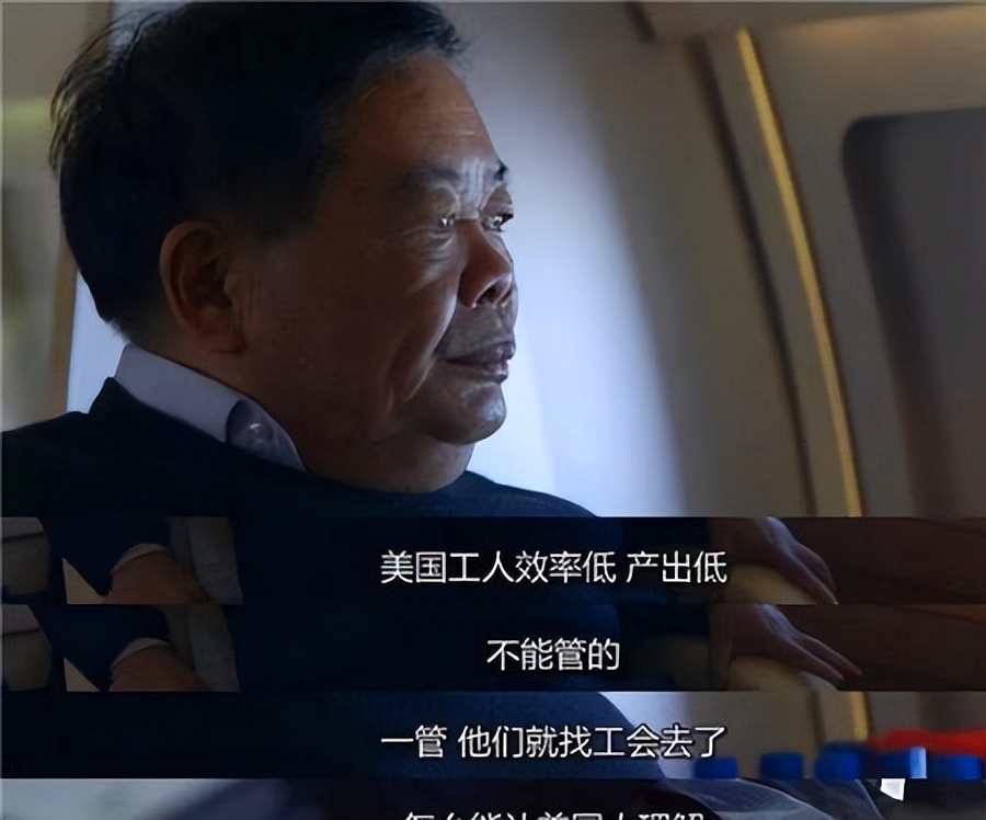 福耀玻璃曹德旺美国工厂关了吗,福耀玻璃在美国建厂原因