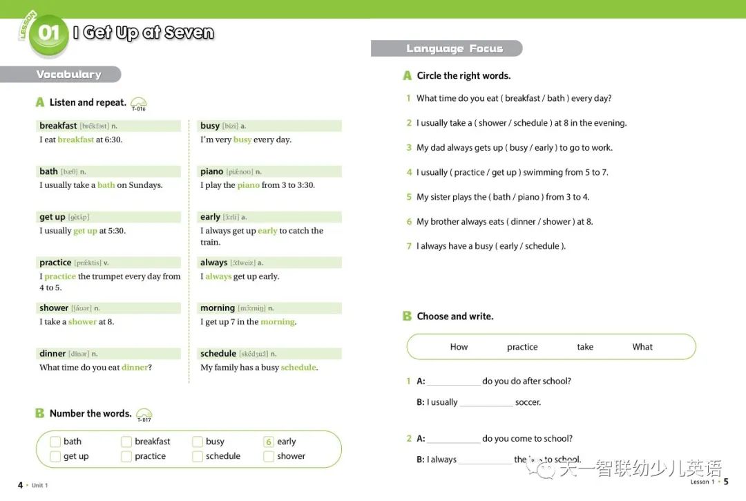 鏄撳惉鑻辨枃鍚姏璁粌,鑻辫鍚姏鍏ラ棬stepbystep