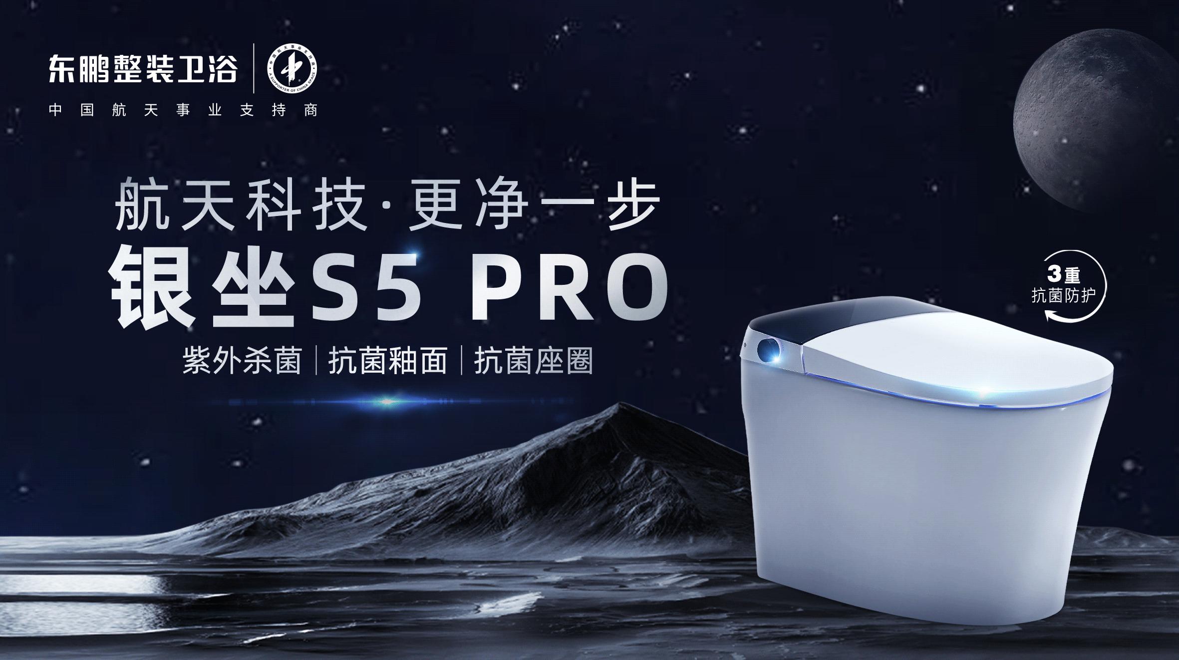 东鹏瓷砖入选大国品牌,东鹏整装卫浴九月盛大开业