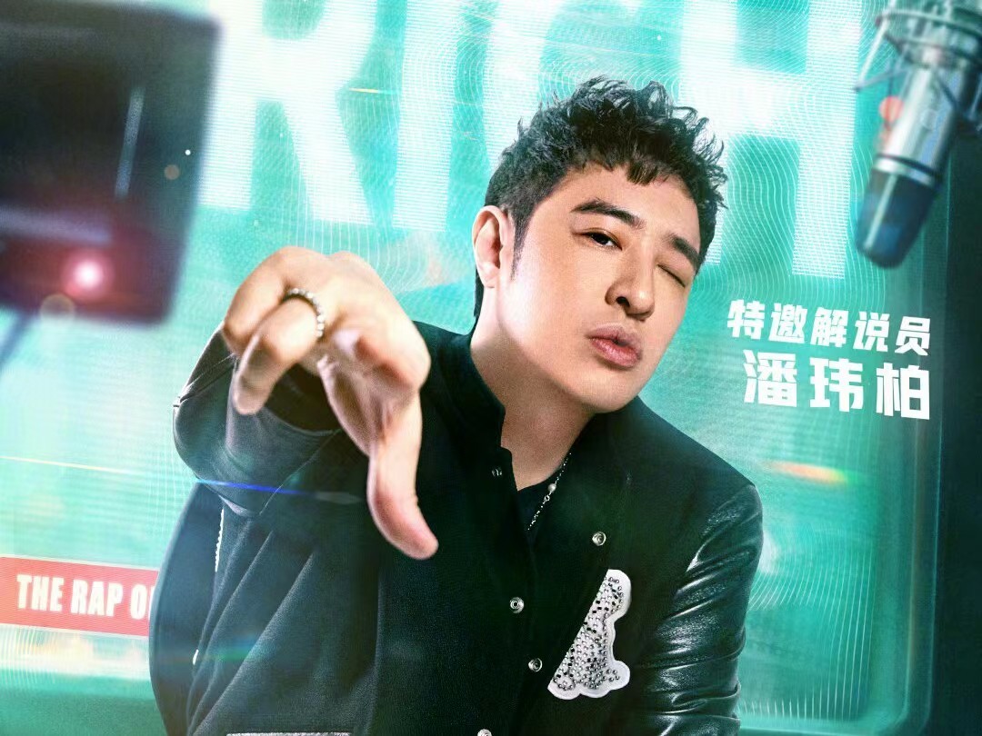 综艺邓紫棋凤凰传奇,王靖雯潘玮柏一块参加的综艺