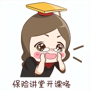 为什么互联网保险便宜,互联网保险真的便宜吗