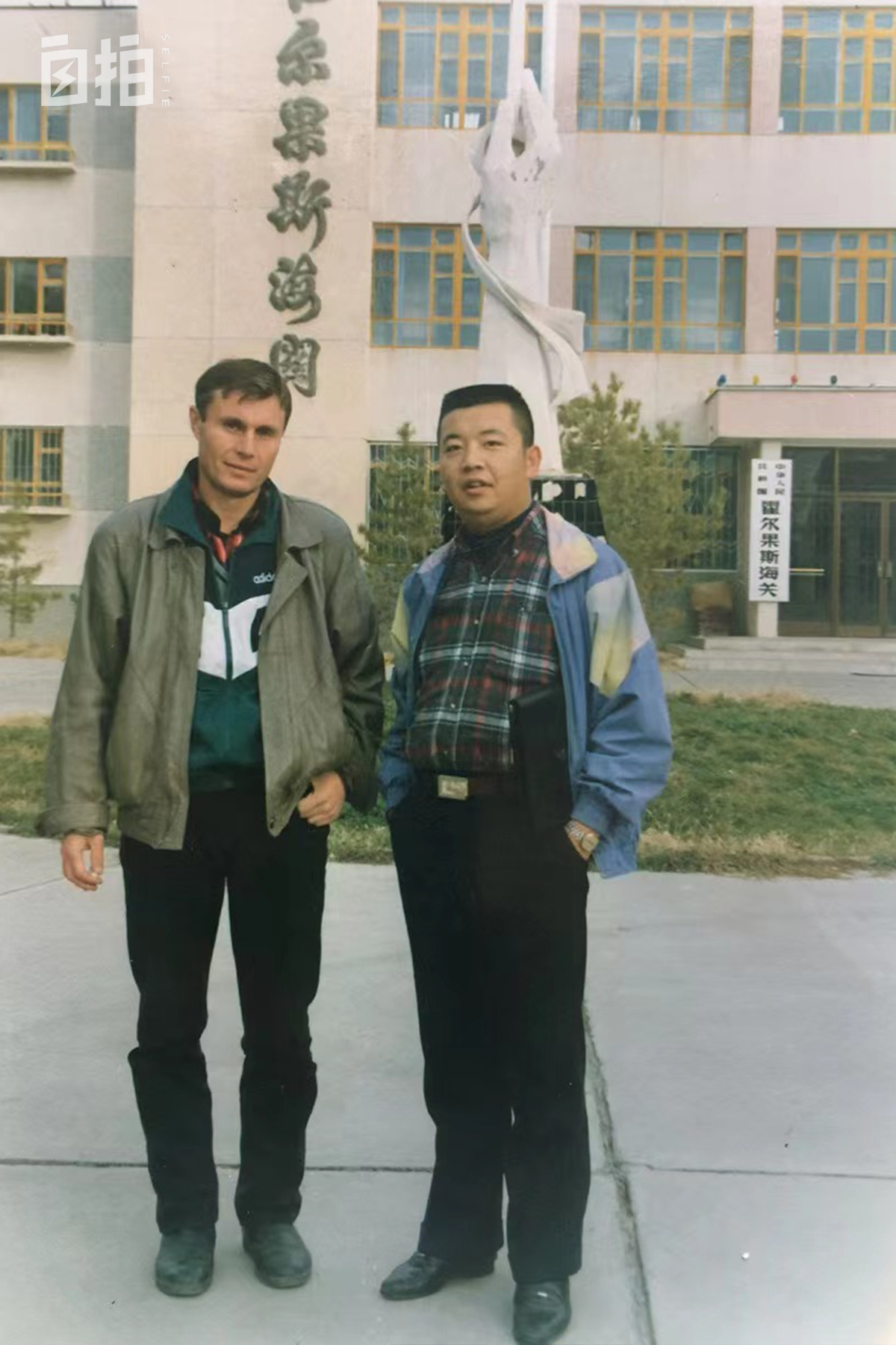 我，好奇心强，18岁去中亚闯荡，不停换工作，半辈子都在异国他乡