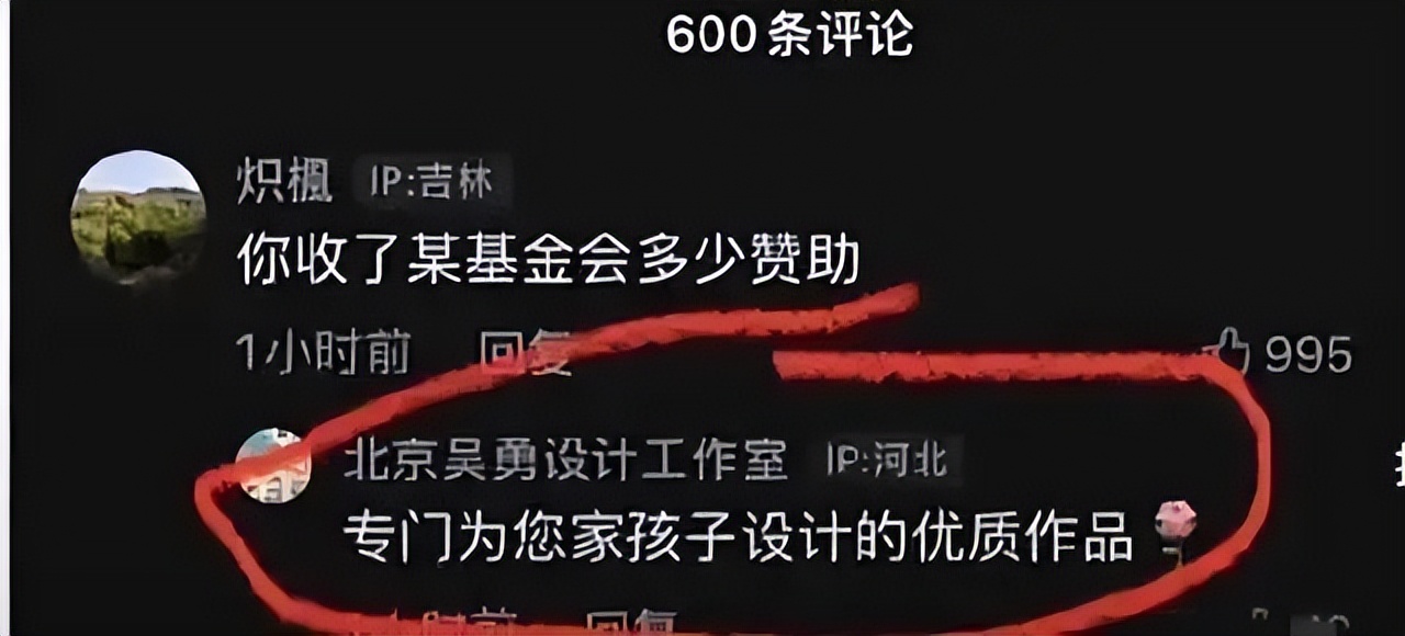 人教教材岂是一句“重绘”可结束，严重犯法了好吗？