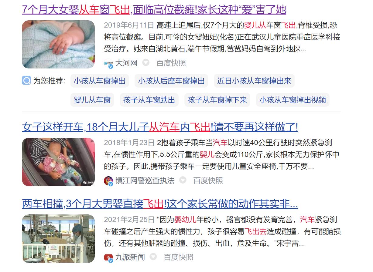 安全座椅如何选购便宜,618安全座椅选购