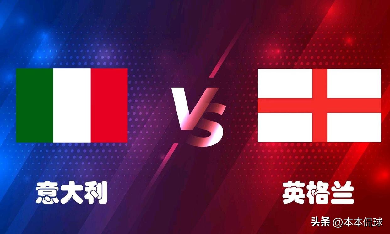 2002年蓝衣军团,蓝衣军团时隔53年再夺欧洲杯冠军