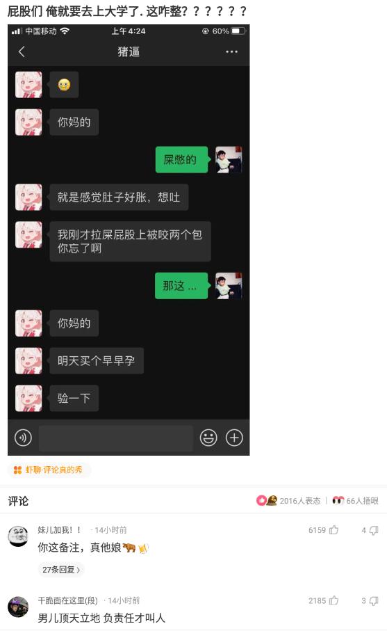 “是小蛇出了轨，还是青蛙劈了腿？”这是现实版的美杜莎？哈哈