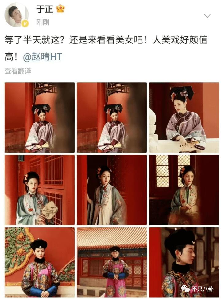 白鹿许凯绯闻什么时候的,许凯和周冬雨有绯闻吗