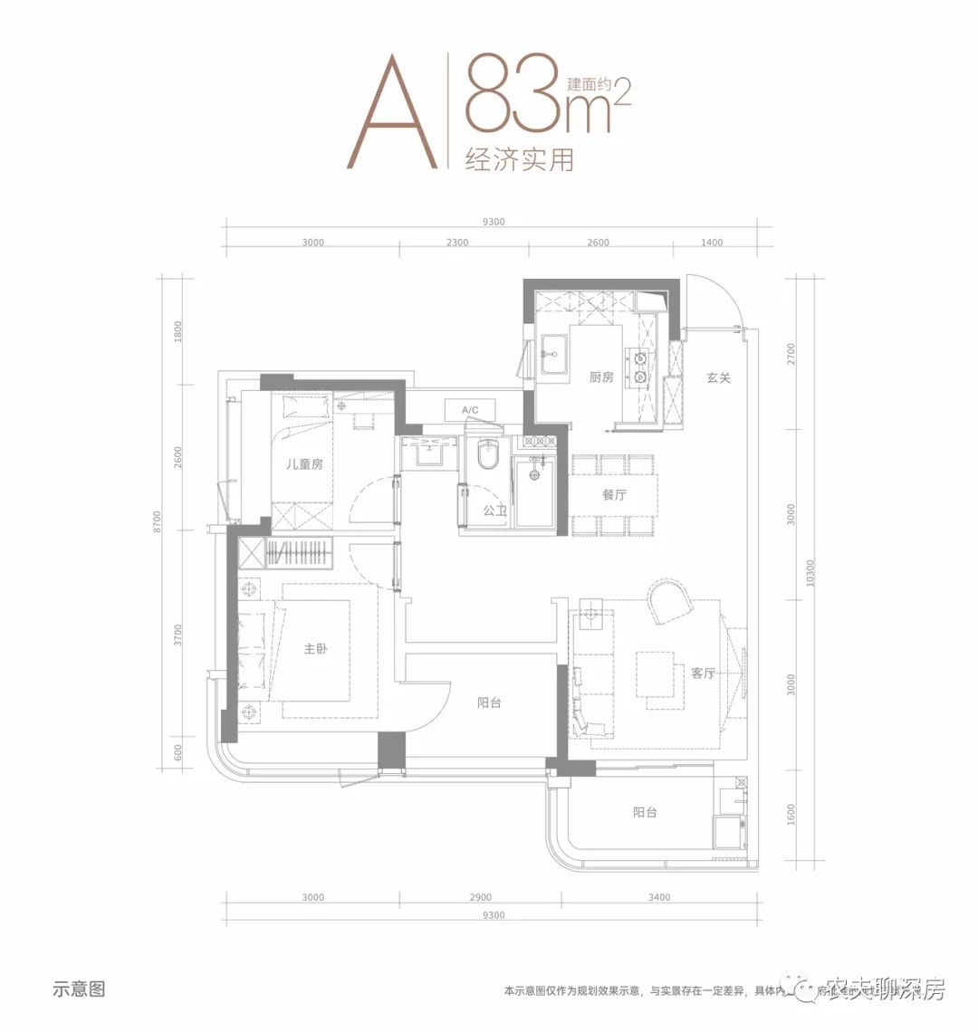 深圳光明区刚需房,深圳光明楼市最新行情