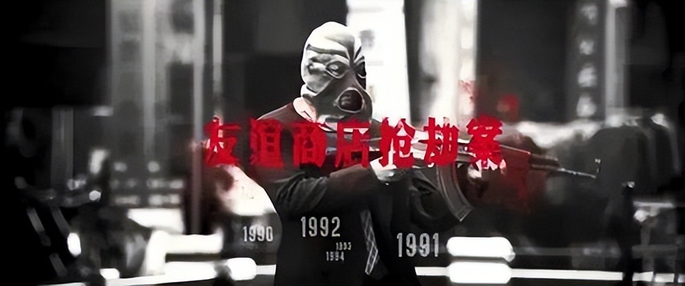 新中国第一悍匪张君，八个*妇情**帮助他犯案，他到底有何魅力？