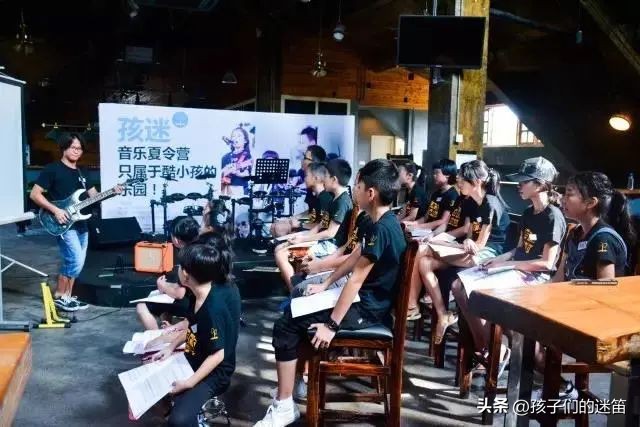 关于孩迷摇滚校园夏令营，解答你关心的一些问题