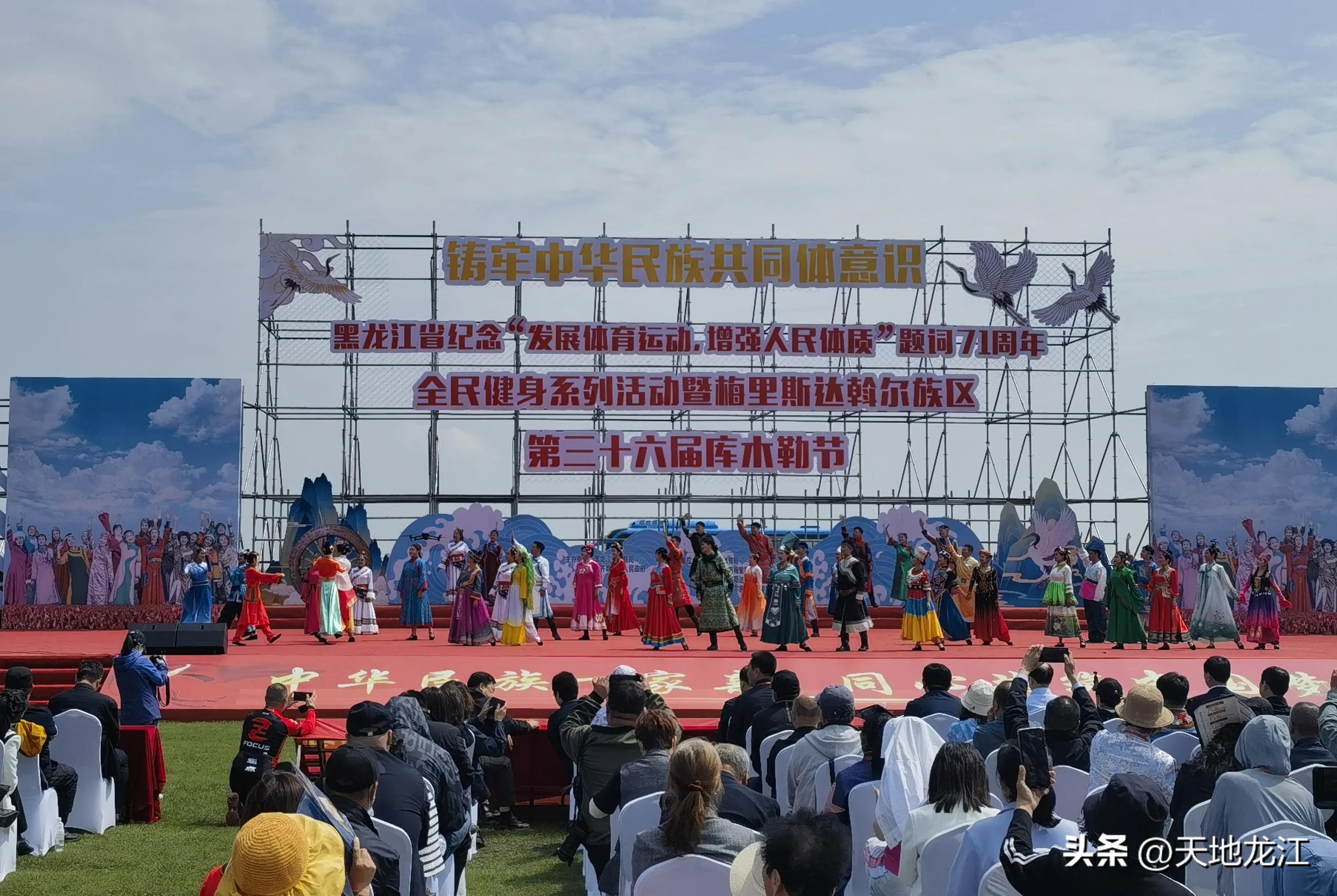哈拉新村库木勒节几点结束,库木勒节哈拉新村几点演节目