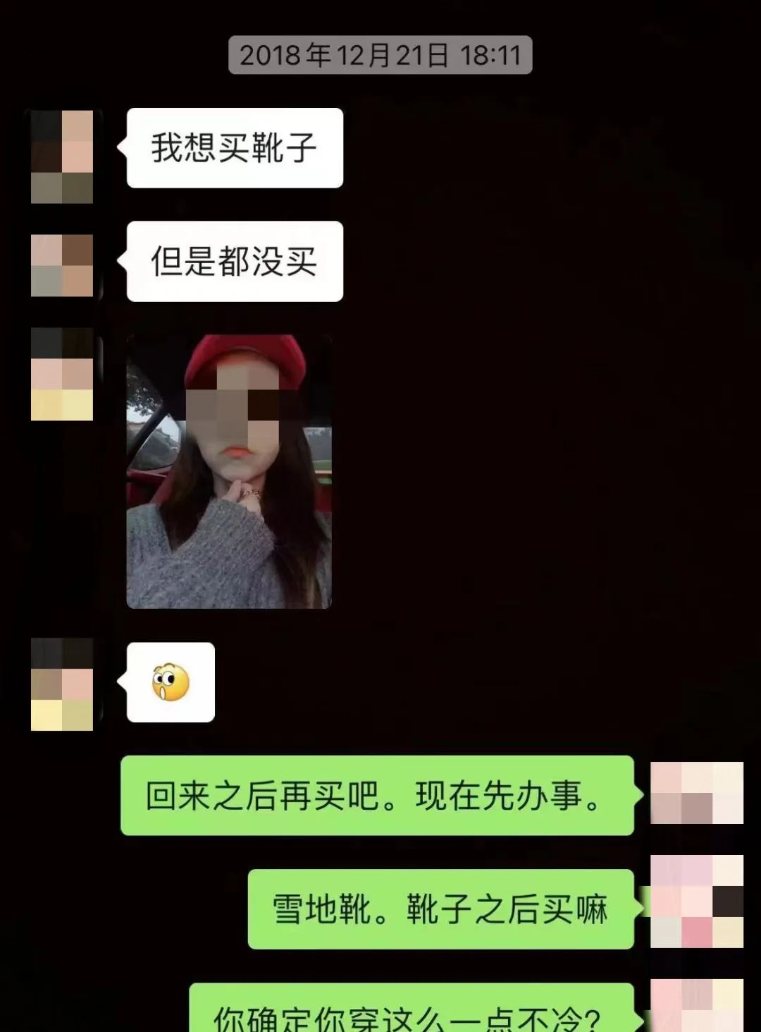 奇葩女花光彩礼,奇葩女骗男友钱