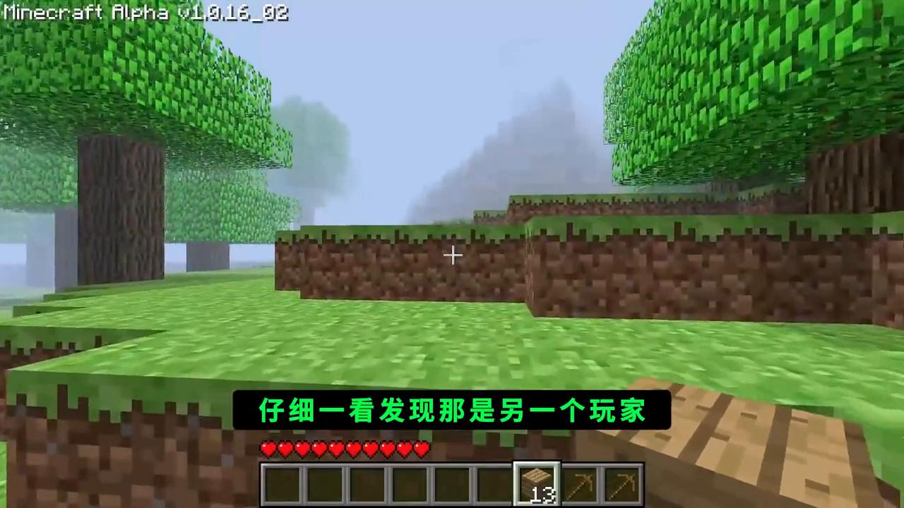 我的世界Him最强形态是什么,我的世界him的起源史