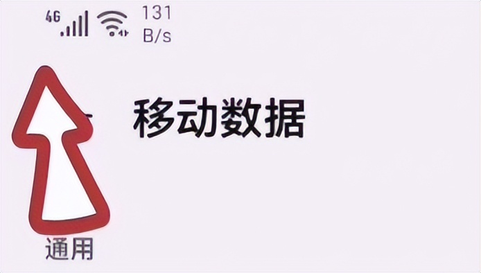 手机顶部的HD标识是什么意思,手机顶部HD是什么意思