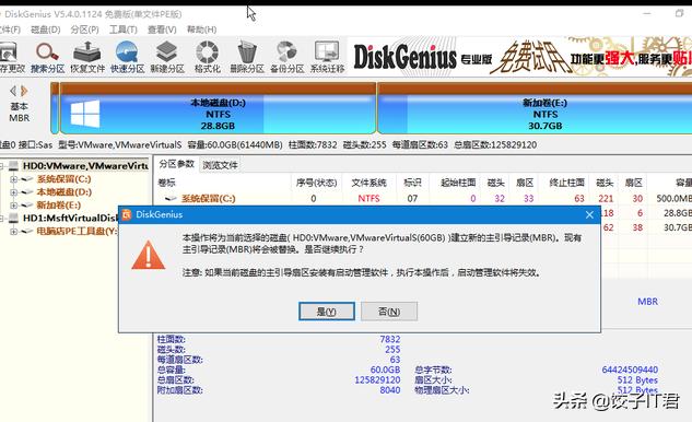 电脑开机出现BOOTMGRiscompressed,用u盘启动提示bootmgrismissing